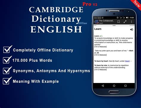 cambridge dictionary translate|offline cambridge dictionary download.